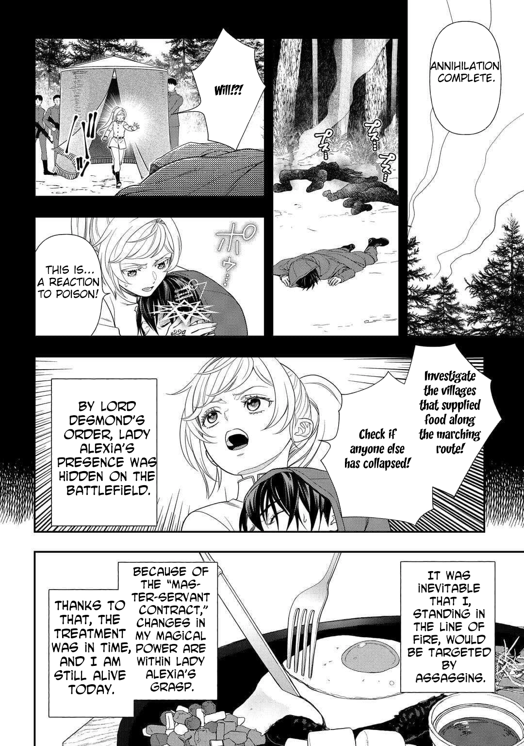 The Exiled Strongest Young Lady Lives Her New Life Freely. Chapter 4 Page 4